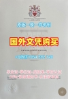 办理英国gloucestershire硕士毕业证格鲁斯特大学本科学历证书的四个关键因素University of Gloucestershire Degree Certificate