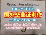 复刻特伦特大学毕业证成绩单Trent学历认证报告的完整流程Trent University Offer letter