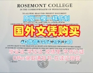 办理美国UWMadison毕业证和学位证威斯康星大学麦迪逊分校研究生文凭证书需要哪些材料？University of Wisconsin–Madison Graduate Certificate