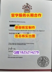 购买硕士文凭证书La Trobe学位证书怎么样造假】【留学毕业文凭】