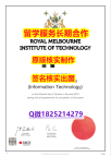 可靠制作RMIT学位证书研究生学历】海外文凭认证办理