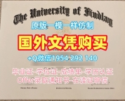 加州大学伯克利分校研究生毕业证书UCB研究生文凭证书办理的常见问题University of California, Berkeley Master Diploma