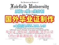 购买罗格斯大学纽瓦克分校本科毕业证rutgers学历认证报告的十大常见问题Rutgers University – Newark Master Degree