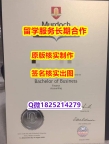 ✔谷歌力推Murdoch学位证书伪造】美国毕业证