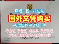 如何选择合适的德雷克大学本科毕业证Drake学历认证报告复刻服务？Drake University Degree Certificate