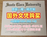 美利坚大学毕业证书American文凭证书购买指南American University Degree