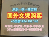 马来亚大学本科毕业证书UM成绩单GPA修改购买需要注意什么？Universiti Putra Malaysia Offer