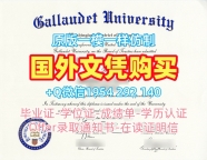 坎特伯雷大学毕业证认证Canterbury文凭证书申请的六个注意事项University of Canterbury Diploma