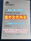 如何办理桑福德大学研究生毕业证书Samford本科学位证书？Samford University Academic Transcript