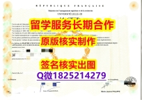 造假硕士毕业证UJML3学位证书学士学历】【留学英国】