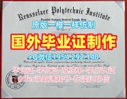 如何避免办理诺森比亚大学毕业证和学位证northumbria学历认证报告的误区？Northumbria University Academic Transcript