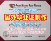 英国UEA毕业证书东英格利亚大学本科学位定做的七个关键步骤University of East Anglia Degree Certificate