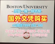 购买加拿大Brandon电子版毕业证书布兰登大学学位证书的详细指南Brandon University Transcript