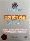 复刻伊利诺伊州立大学毕业证电子图ISU学历认证报告的三大注意事项Illinois State University Bachelor Diploma