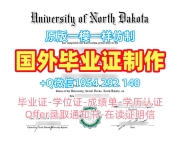 制作美国Chicago毕业证书复印件芝加哥大学学历学位证书的流程是怎样的？University of Chicago Master Degree
