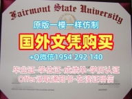 复刻意大利uniroma1毕业证书复印件罗马一大成绩单电子版的四种方法Università degli Studi La Sapienza Università di Roma Offer letter