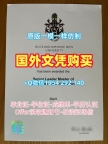 英国Solent本科毕业证索伦特大学成绩单修改的有效性如何?Solent University Academic Transcript