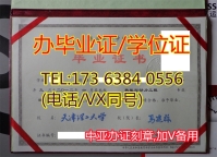 结婚证公证 离婚证公证 学历公证 出生公证 无犯罪记录公证 学历/学位证书公证
