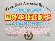 复刻澳洲UNSW毕业证新南威尔士大学研究生学位证书的四种方法University of New South Wales Bachelor Diploma