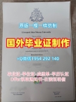 我可以在线申请查尔斯达尔文大学研究生毕业证CDU成绩单吗?Charles Darwin University Degree