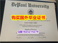 办理学士假学历【美国德保罗大学毕业证质量保证】伪造本科文凭证书