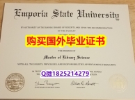 留学生历认证【美国恩波利亚州立大学毕业证质量保证】补办学士假学历