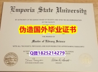 法国毕业证书《恩波利亚州立大学毕业证细节实拍图】伪造本科毕业证
