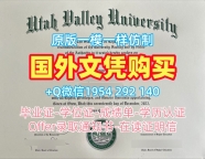 约克大学毕业证York成绩单GPA修改制作的秘密与技巧University of York Offer letter