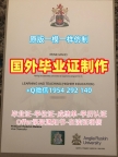 美国uwyo毕业证书扫描件怀俄明大学文凭毕业证制作的七个关键步骤University of Wyoming Offer letter