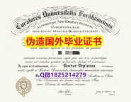 学历认证硕士《Fordham毕业证靠谱吗？】造假硕士毕业证成绩单