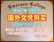 复刻西安大略大学本科毕业证书UWO学历认证报告的五个步骤University of Western Ontario Office Transcript