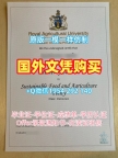 复刻昆士兰大学毕业证电子图UQ研究生学位证书的费用是多少？University of Queensland Transcript