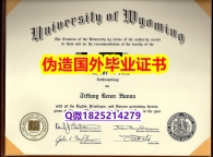 学位认证国内认可《UW毕业证防伪工艺】留学生在哪里购买学位证书