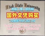英国Andrews毕业证认证圣安德鲁斯大学文凭证书英文的有效性如何？University of St Andrews Master Diploma