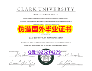 留学没办法毕业《Clark毕业证硕士学历】购买文凭证书