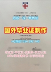 制作蒙特克莱尔州立大学电子版毕业证书Montclair研究生学位证书的十大常见问题Montclair State University Office Transcript