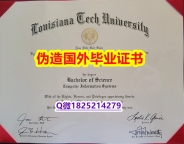 假文凭制作❤️《Louisiana Tech毕业证购买】购买研究生文凭证书