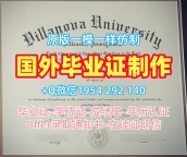 复刻圣地亚哥大学毕业证书电子版USD荣誉学位证书的最佳方法University of San Diego Bachloer Degree
