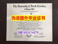 offer《UNC毕业证顺丰空运 】办国外毕业证可找工作
