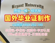 美国IUB硕士毕业证印第安纳大学伯明顿分校本科文凭制作全攻略Indiana University Bloomington Master Diploma