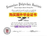 假文凭制作❤️【美国伦斯勒理工学院毕业证学籍信息入库】办理国外学位证书价格