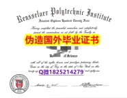 找工作办理留信认证《RPI毕业证细节实拍图】双硕士学历怎么办理