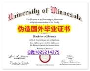 绿色通道认证《UMR毕业证细节实拍图】【留学加拿大】