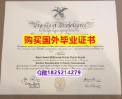 【国外文凭推荐】【美国乔治城大学毕业证留信网认证】造假硕士文凭证书