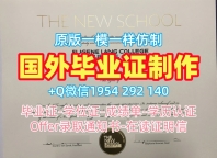 威斯敏斯特大学毕业证书复印件Westminster毕业成绩单高仿指南University of Westminster Bachelor Diploma