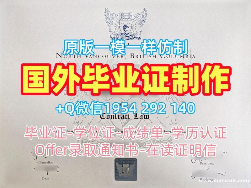 圣托马斯大学毕业证和学位证STU研究生文凭证书的有效性如何?University of St. Thomas Bachloer Degree 圣托马斯大学毕业证和学位证STU研究生文凭证书的有效性如何?University of St. Thomas Bachloer Degree