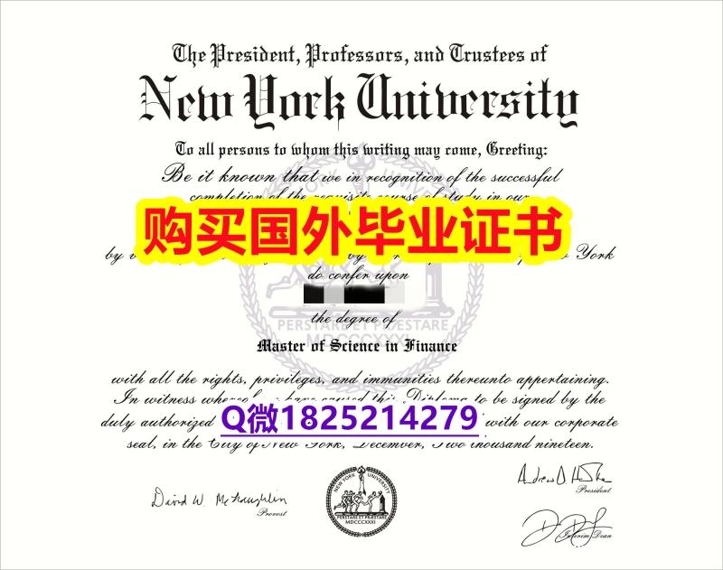 ☀️毕业证书皮套【美国纽约大学毕业证证书】伪造硕士文凭证书 ☀️毕业证书皮套【美国纽约大学毕业证证书】伪造硕士文凭证书