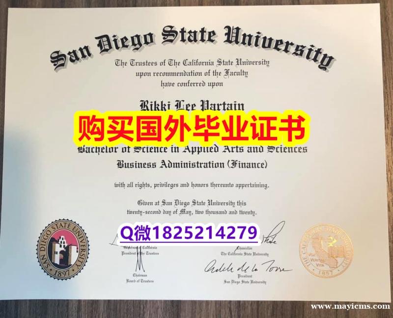 购买/出售【美国圣地亚哥州立大学毕业证留信网认证】办理硕士假学历 购买/出售【美国圣地亚哥州立大学毕业证留信网认证】办理硕士假学历
