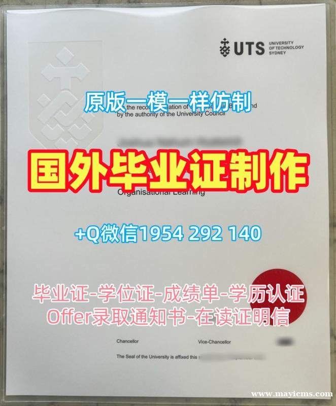 复刻英国Liverpool毕业证和学位证利物浦大学PDF版成绩单的步骤与技巧University of Liverpool Offer 复刻英国Liverpool毕业证和学位证利物浦大学PDF版成绩单的步骤与技巧University of Liverpool Offer