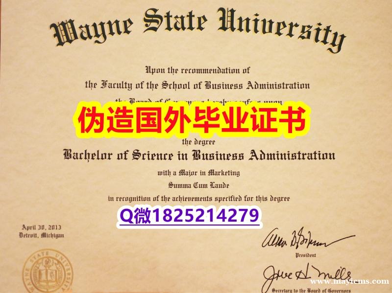PDF格式成绩单《WSU毕业证照片】补办学士毕业证成绩单 PDF格式成绩单《WSU毕业证照片】补办学士毕业证成绩单